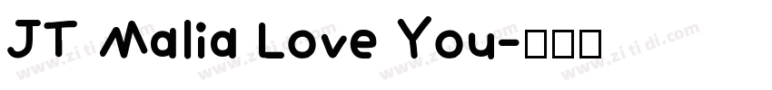 JT Malia Love You字体转换